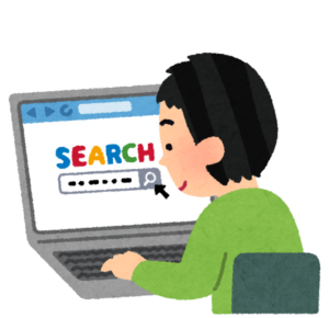 問題を解決するための検索