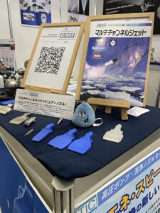 レヒラー社製エアーノズル(通称:マルチチャンネルジェット)